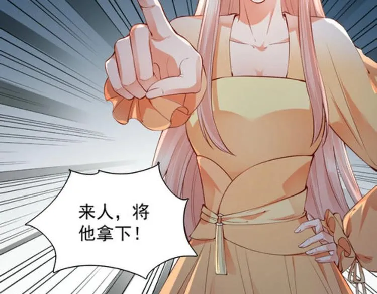 第26集 第26页