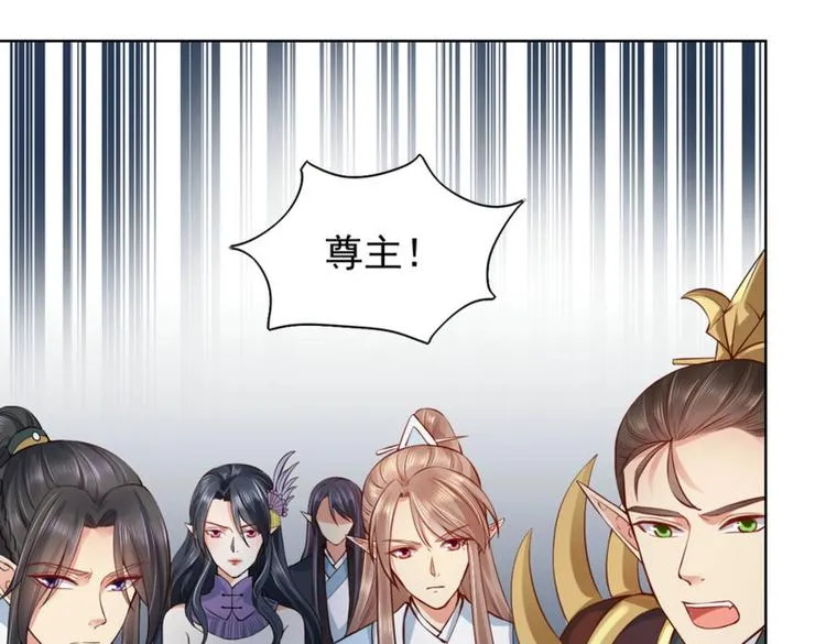 第26集 第32页