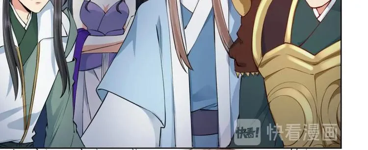 第26集 第33页
