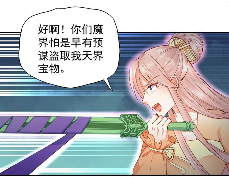 第26集 第39页
