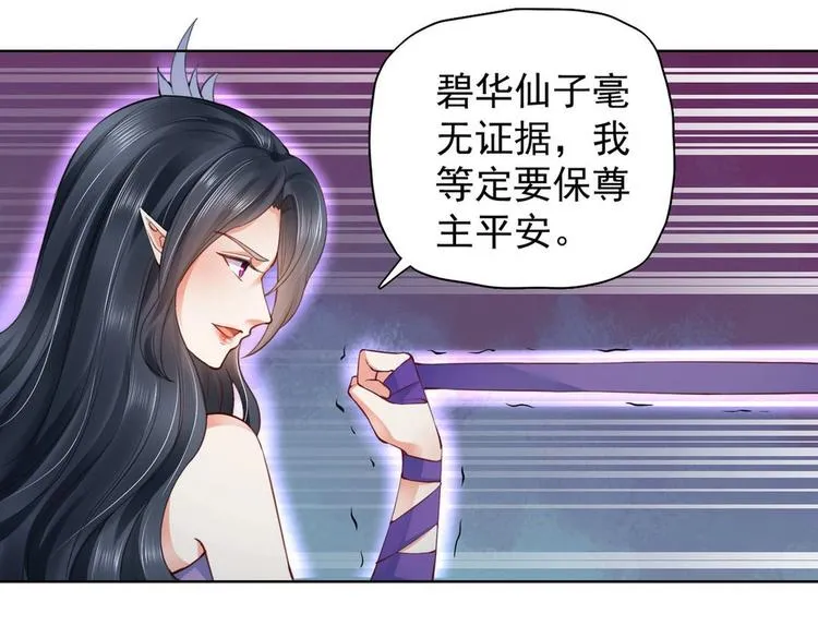 第26集 第41页
