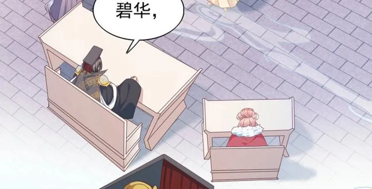 第26集 第44页