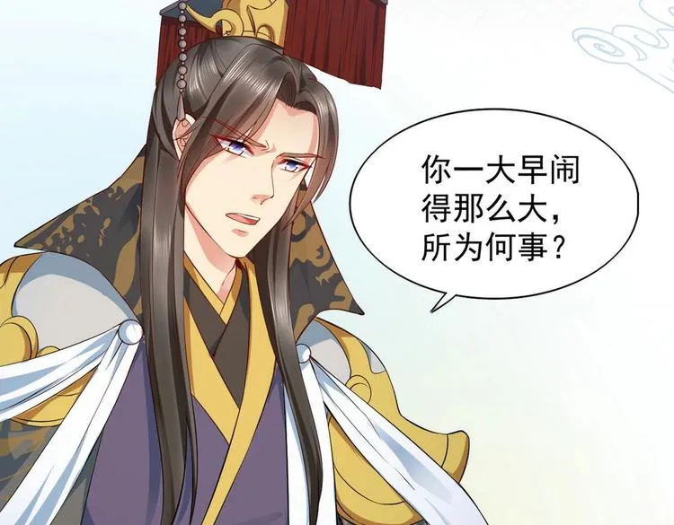 第26集 第45页