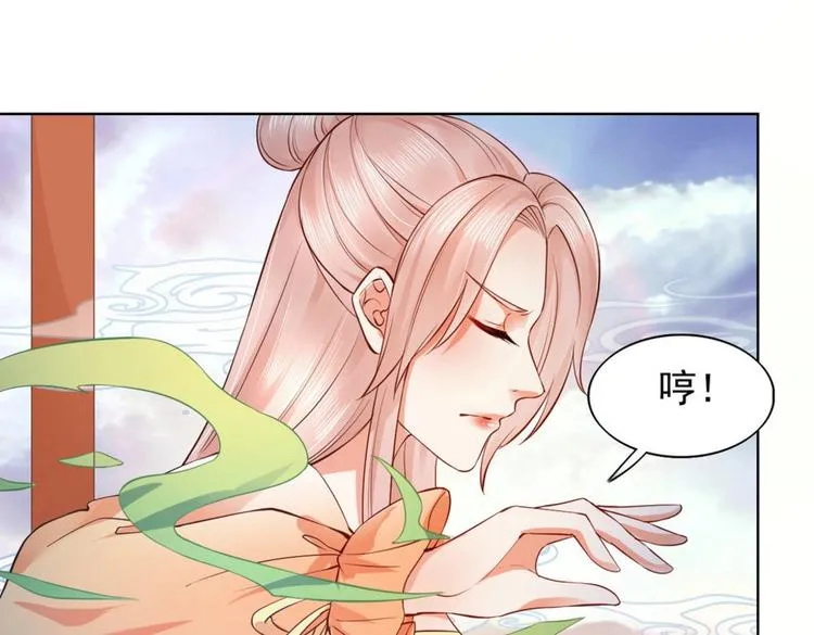 第26集 第51页