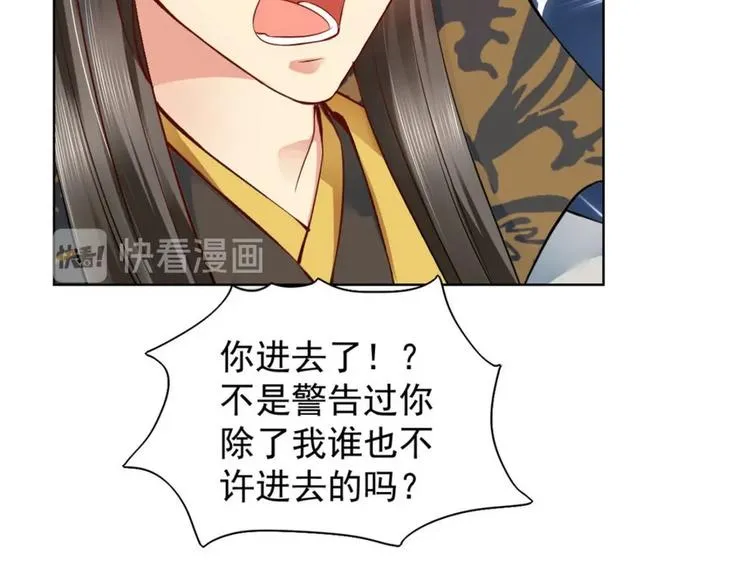 第26集 第54页