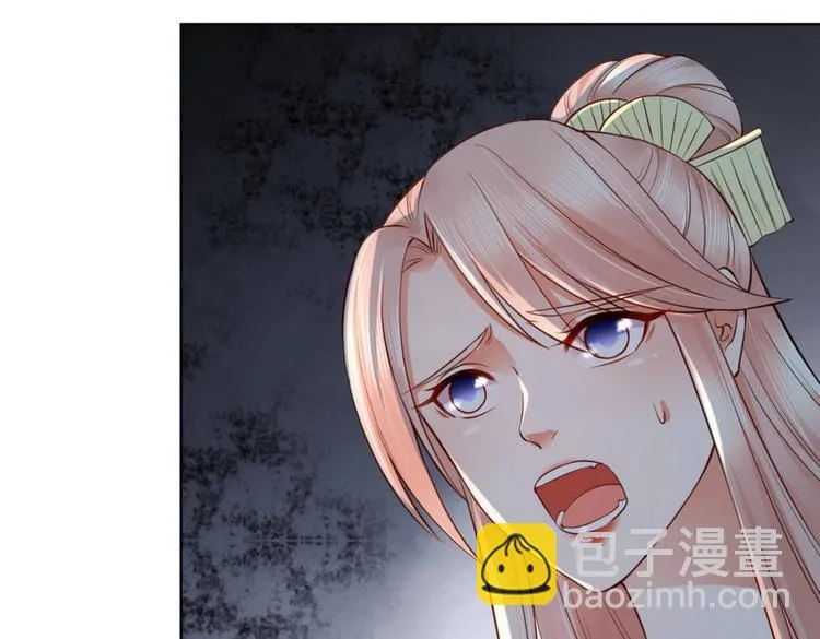 第26集 第55页