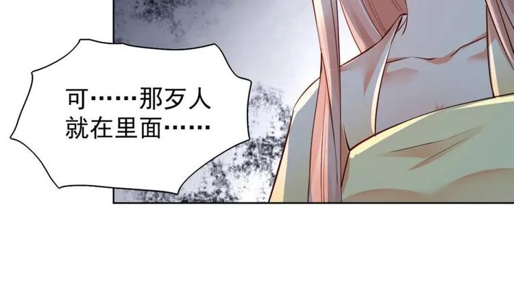 第26集 第56页