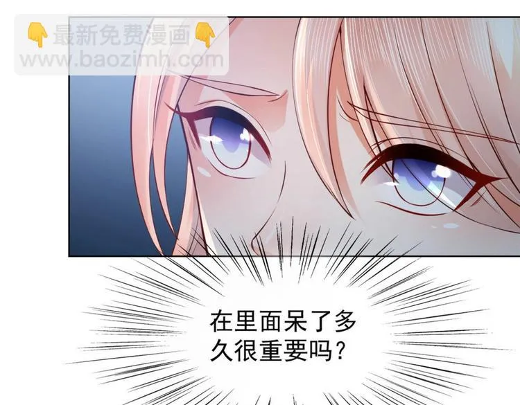 第26集 第62页