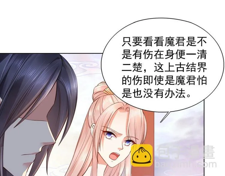 第26集 第64页