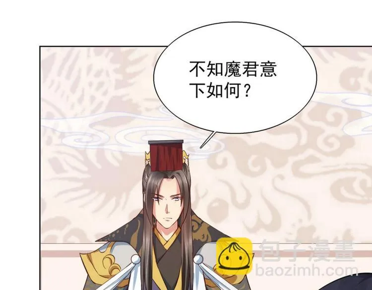 第26集 第66页