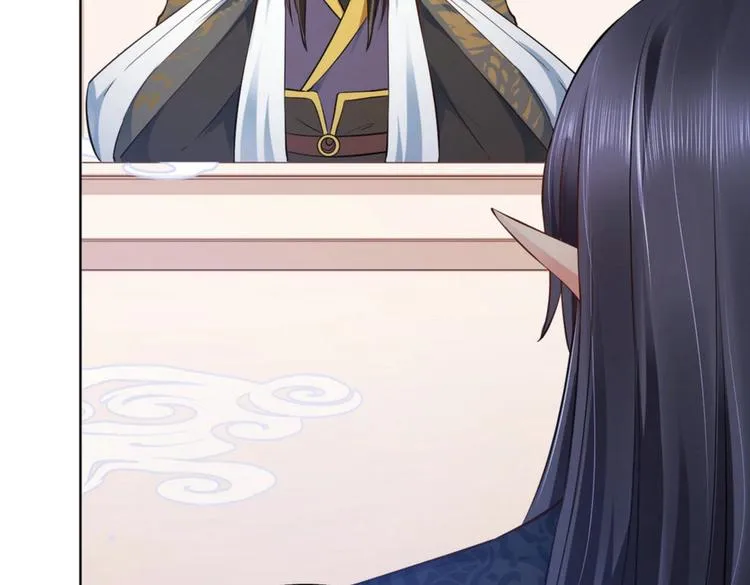 第26集 第67页