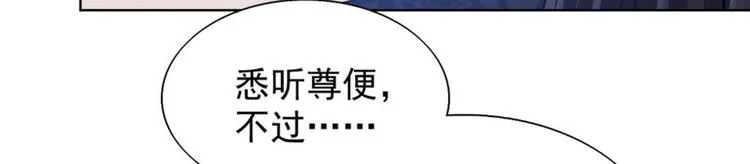 第26集 第68页
