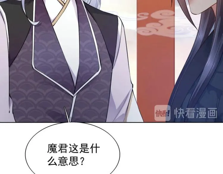 第26集 第70页