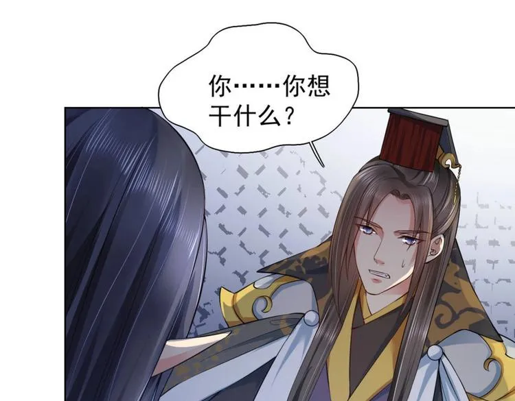 第26集 第76页