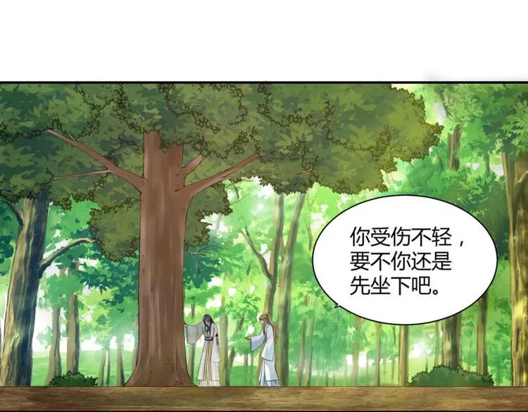 第24集 第5页