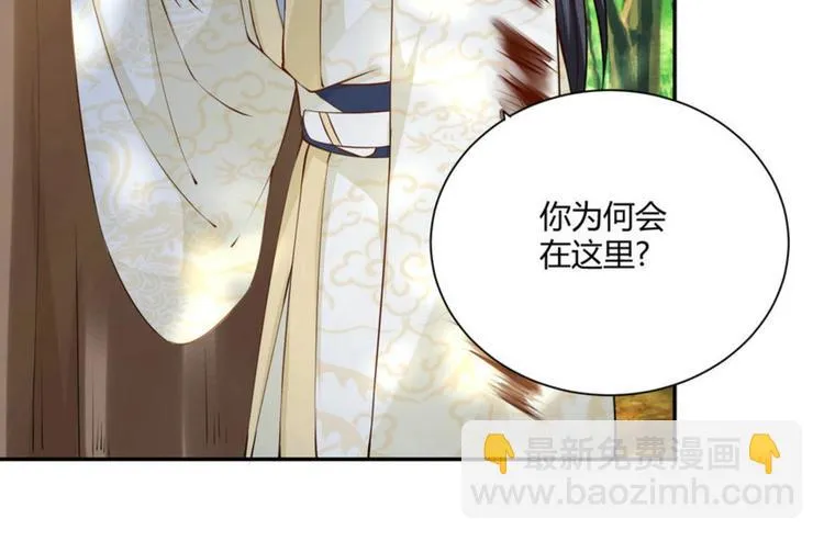 第24集 第8页
