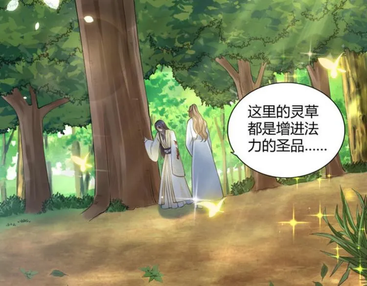 第24集 第10页