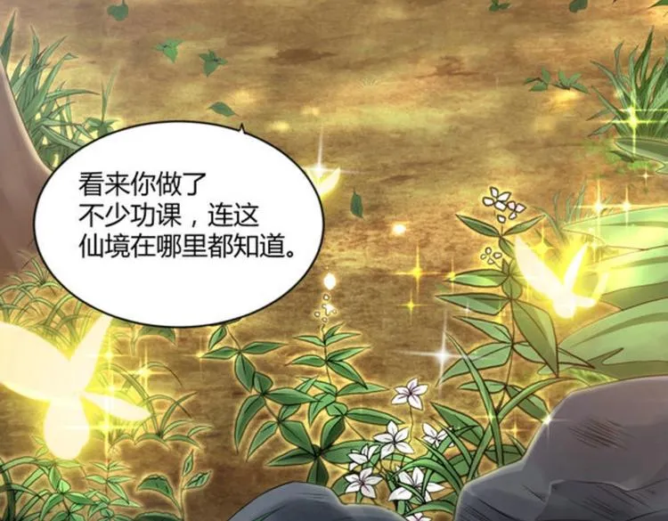 第24集 第11页