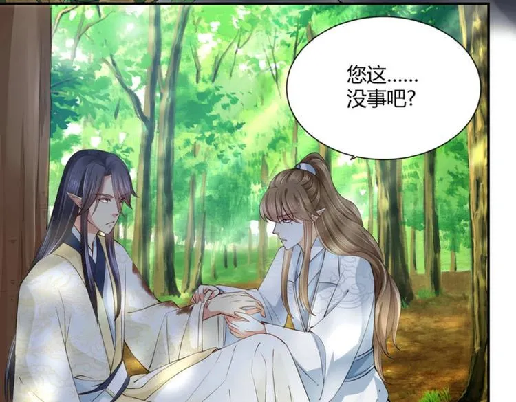 第24集 第13页