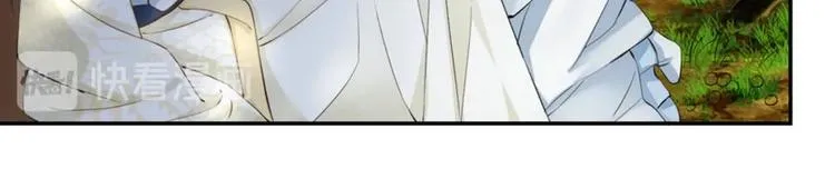 第24集 第14页