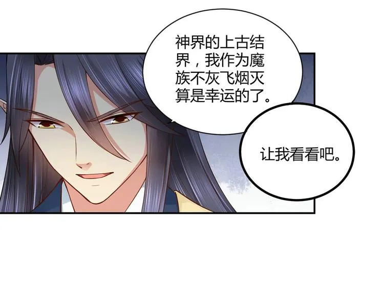 第24集 第15页