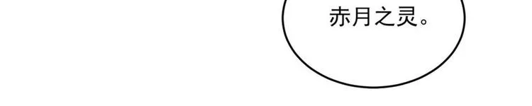 第24集 第24页