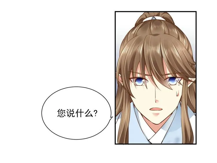 第24集 第25页