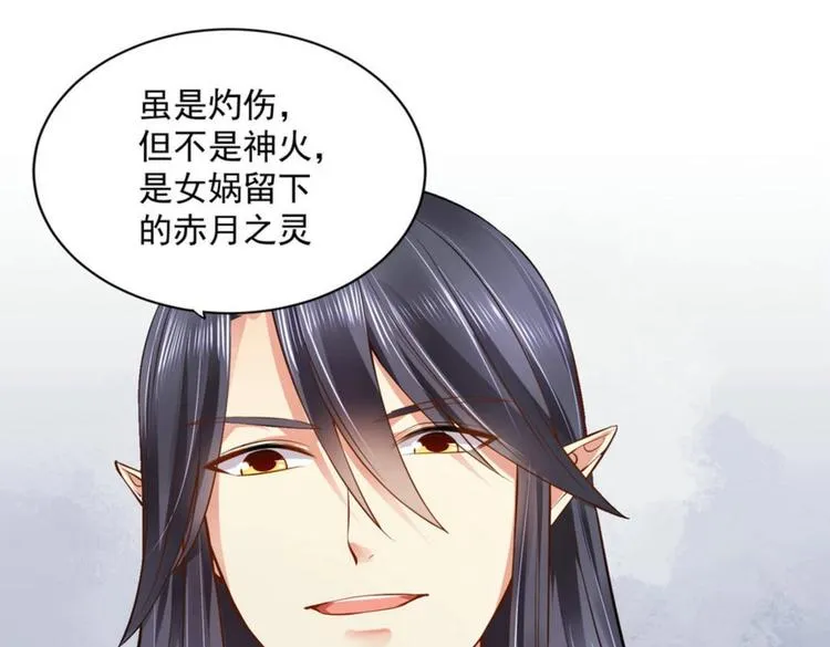 第24集 第27页