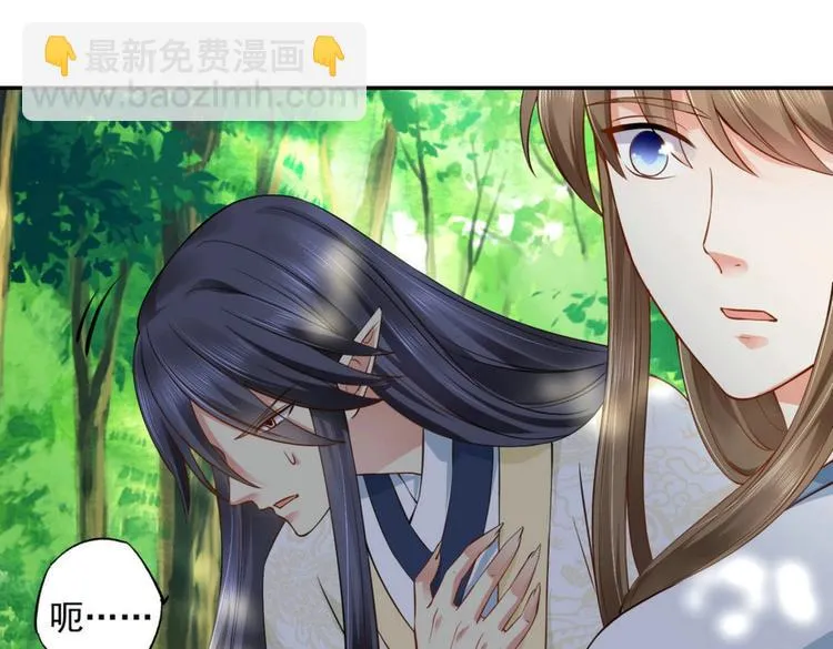 第24集 第34页