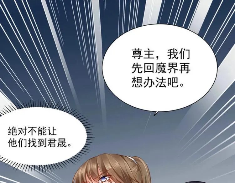 第24集 第39页