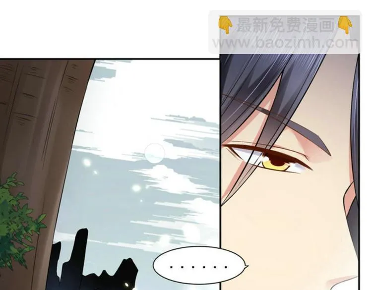 第24集 第42页