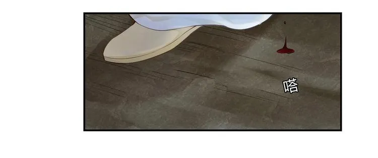 第24集 第47页