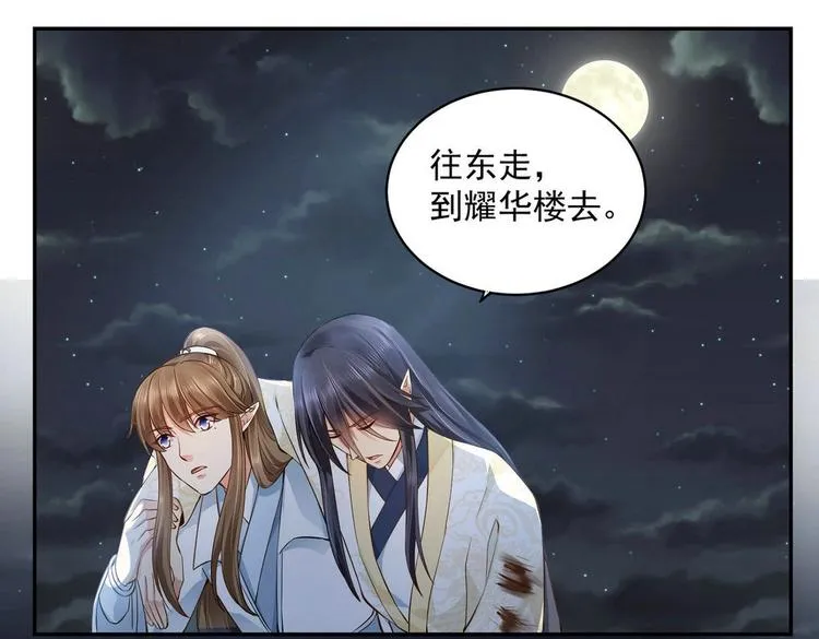 第24集 第48页