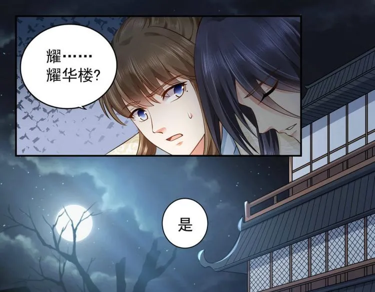 第24集 第50页