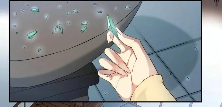 第24集 第52页