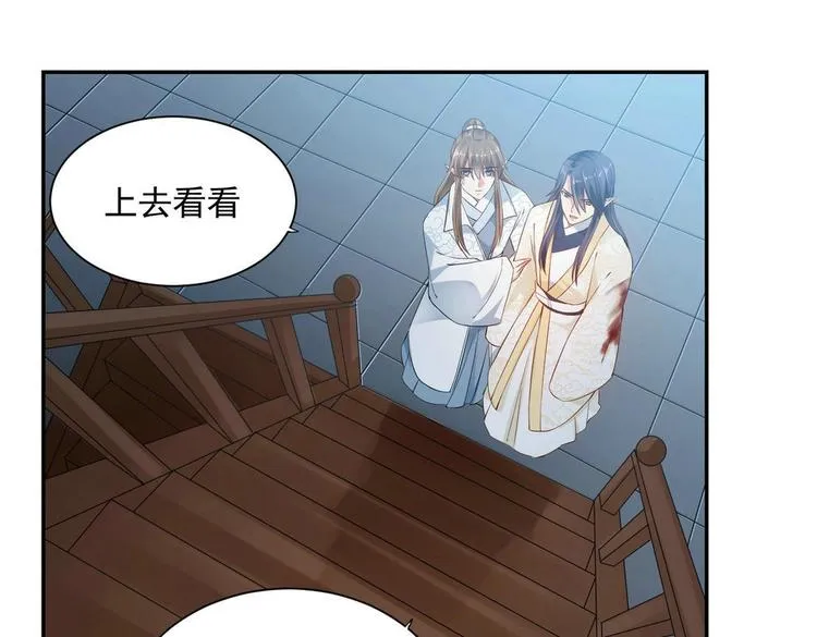 第24集 第57页
