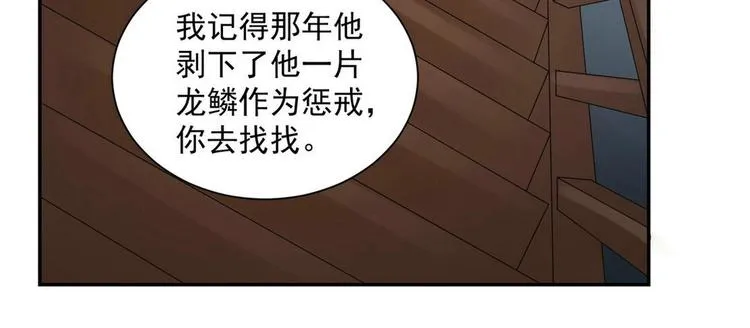 第24集 第58页