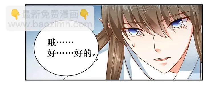 第24集 第59页