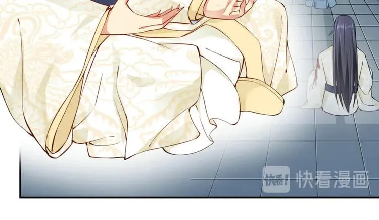 第24集 第61页