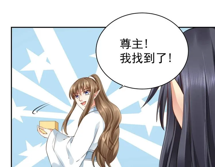 第24集 第66页