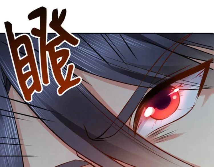 第24集 第69页
