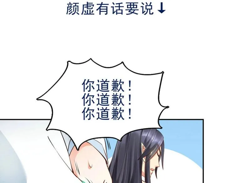 第24集 第74页