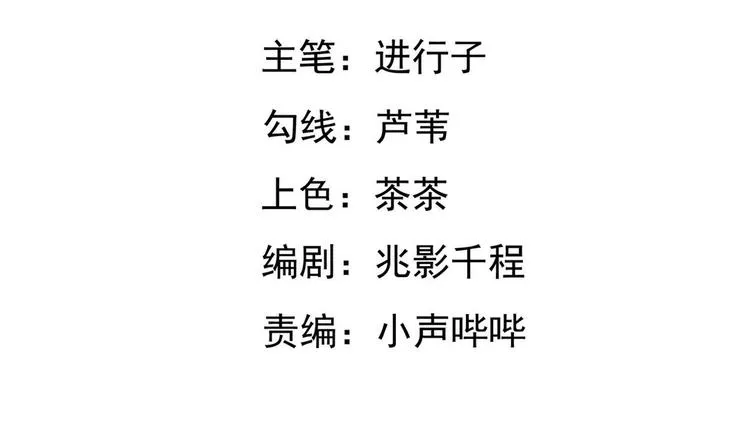 第25集 第4页