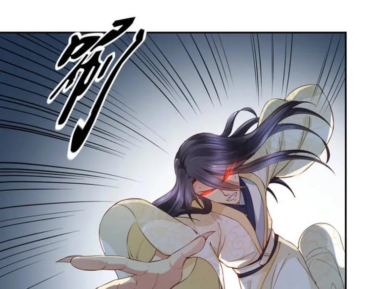 第25集 第6页