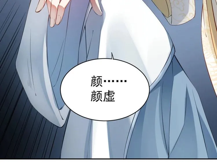 第25集 第11页