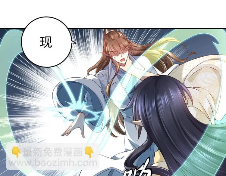 第25集 第12页