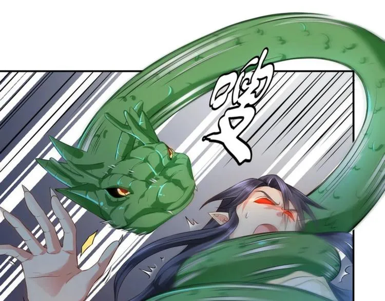 第25集 第16页