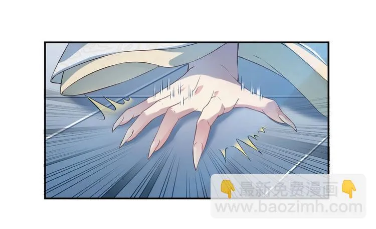 第25集 第18页