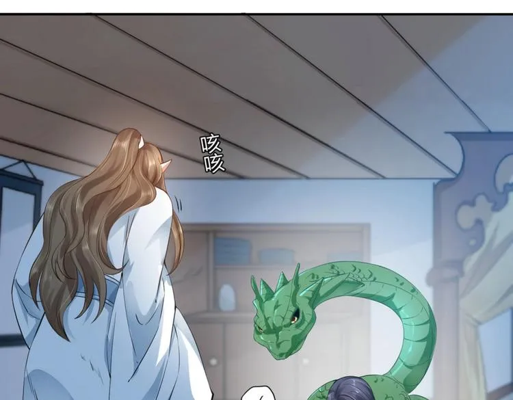 第25集 第19页
