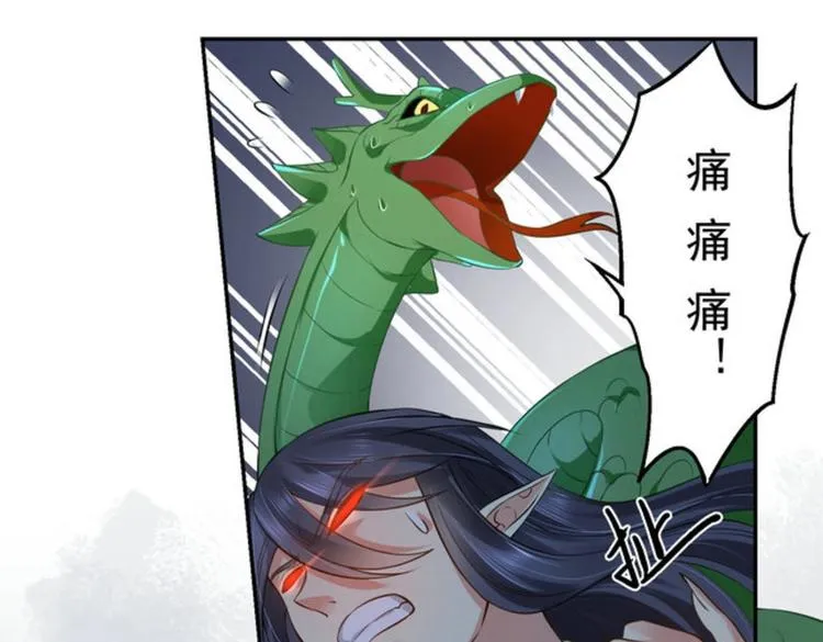 第25集 第21页